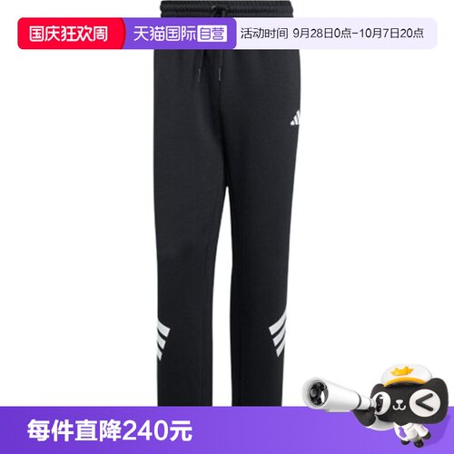 【自营】adidas阿迪达斯M FI 3S OHPT男子运动休闲卫裤长裤JM6051