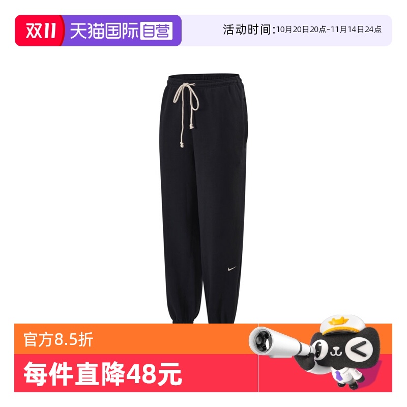 【自营】NIKE耐克男子ASNKSIPANT运动休闲长裤IB1872-010