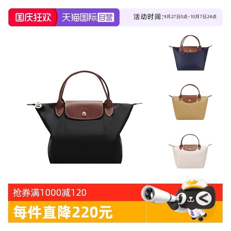 珑骧短柄饺子包手提包小号多色