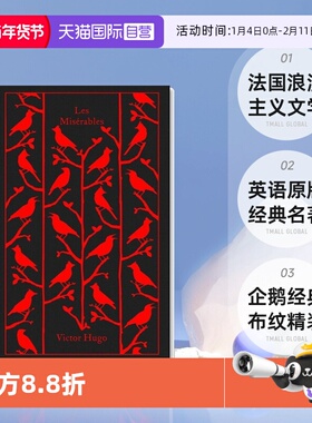 【自营】企鹅经典布纹精装 Les Miserables 悲惨世界 英语原版经典名著维克多雨果Victor Hugo法国浪漫主义文学