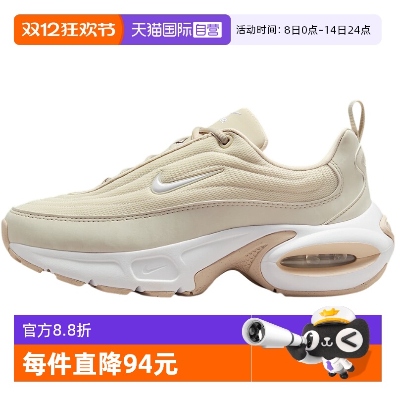 【自营】NIKE耐克女子气垫老爹鞋AIR MAX PORTAL运动鞋HQ1789-100