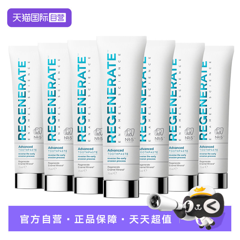 坚固牙釉质表层Regenerate