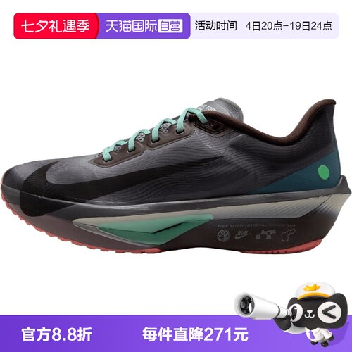 【自营】NIKE耐克ZOOM FLY 6男子运动训练跑步鞋IW2352-200