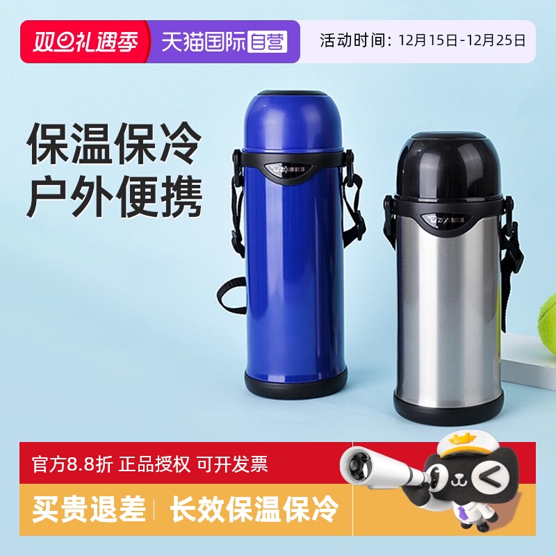 象印出行304不锈钢大容量保温壶