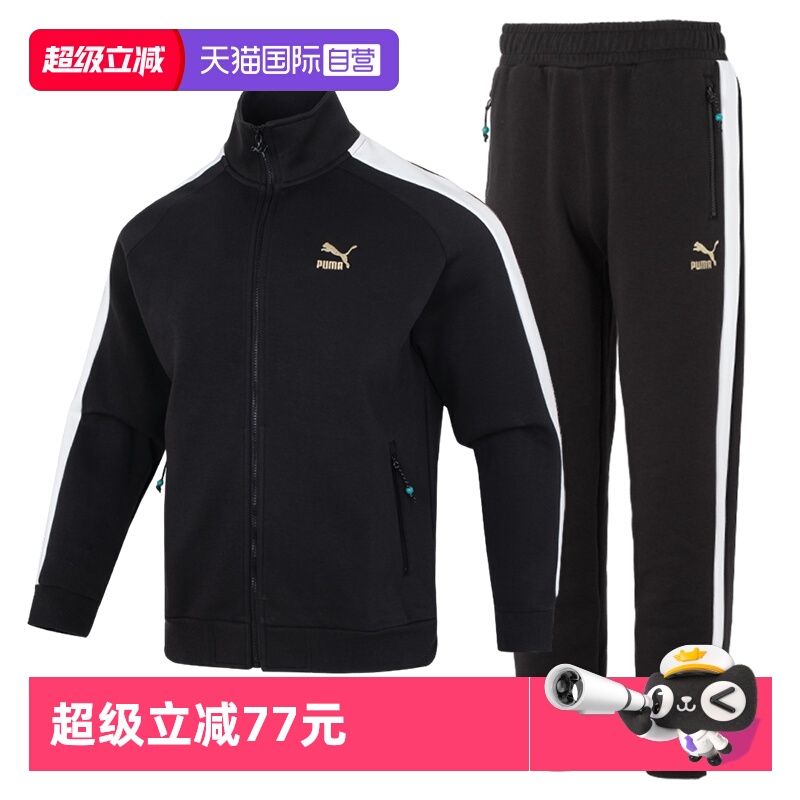 自营彪马新年套装男女款CNY运动