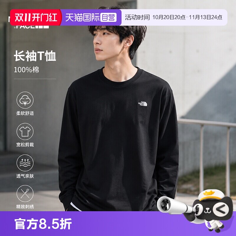 【自营】北面长袖T恤圆领休闲训练运动服The North Face男装女装
