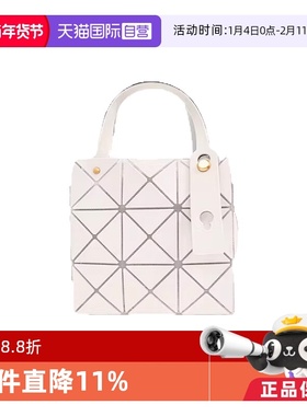 【自营】ISSEY MIYAKE BAO BAO女士时尚百搭包袋BB56AG610单肩包