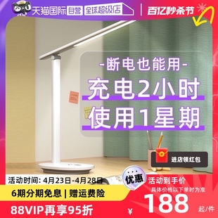 自营 飞利浦led充电台灯护眼学生儿童宿舍书桌学习专用长续航