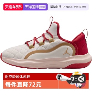 【自营】NIKE耐克大童JORDAN23/7.2EASYONSE运动休闲鞋IQ1114-171