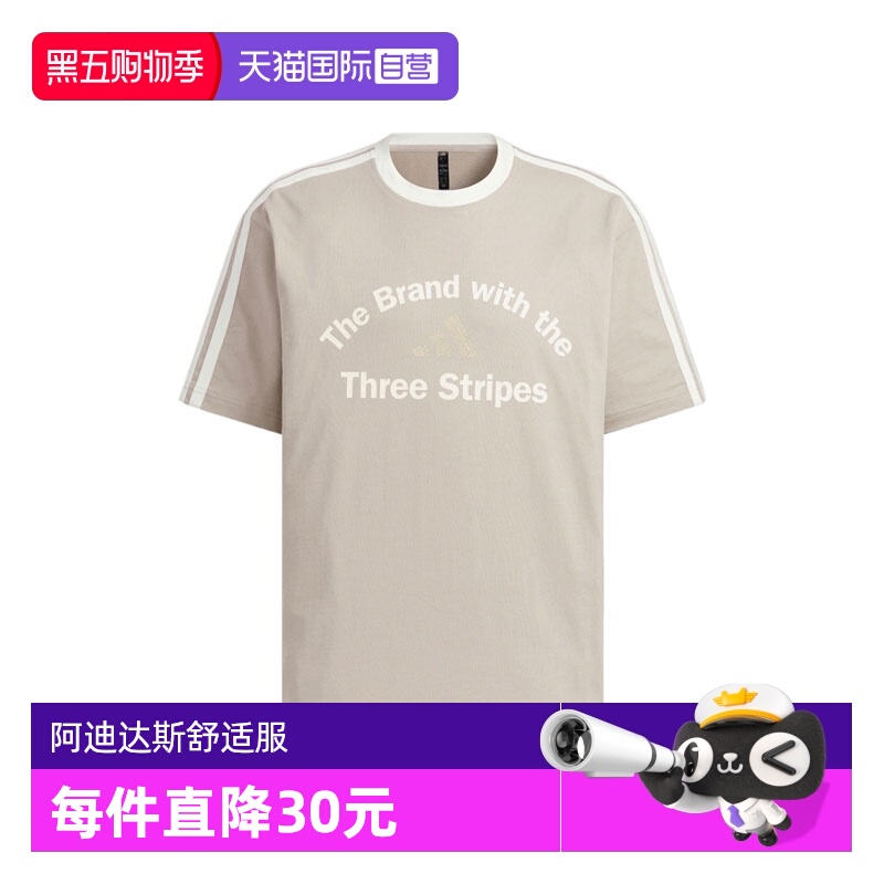 【自营】adidas阿迪达斯男子GFX TEE2运动短T恤KF2480短袖