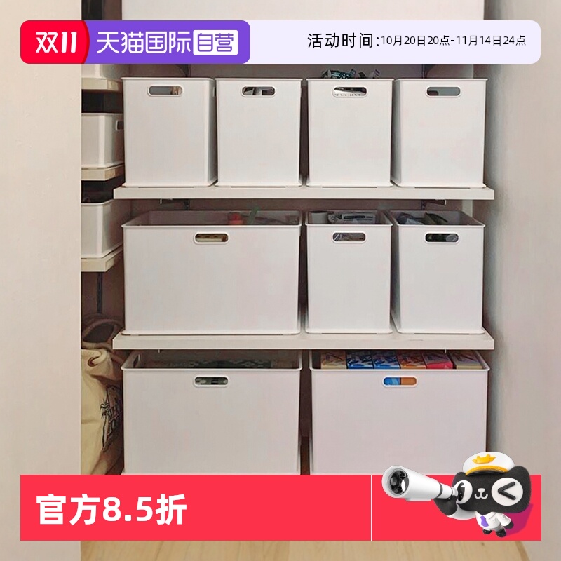 日本进口塑料橱柜杂物收纳筐