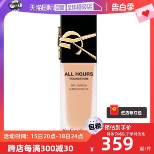 圣罗兰新版 YSL 自营 恒颜恒久粉底液持久不脱妆哑光遮瑕气垫