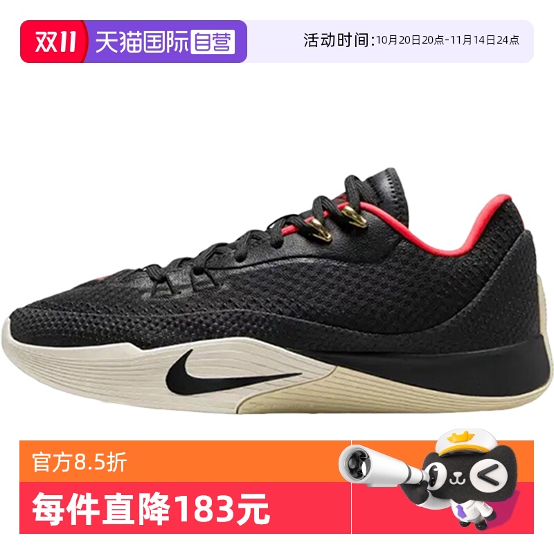 【自营】NIKE耐克男鞋运动鞋休闲实战耐磨篮球鞋HF0232-001