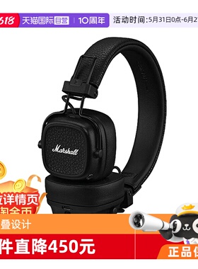 【自营】海外版MARSHALL（马歇尔）MAJOR V耳机头戴式蓝牙耳机