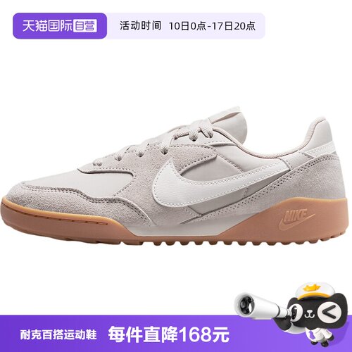 【自营】Nike耐克女鞋舒适百搭时尚低帮复古休闲板鞋IM5362-101
