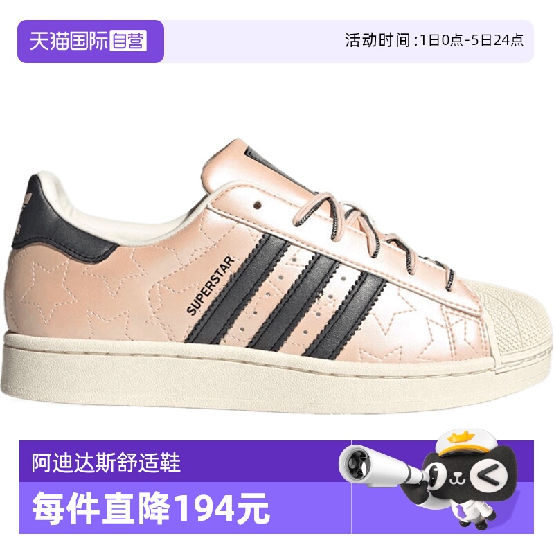 【自营】adidas阿迪达斯三叶草女贝壳头复古运动休闲鞋板鞋JR6985