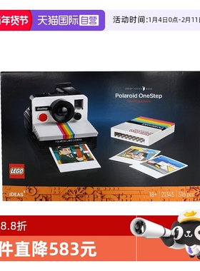 【自营】乐高21345宝丽来相机IDEAS系列男女收藏复古积木新年礼物