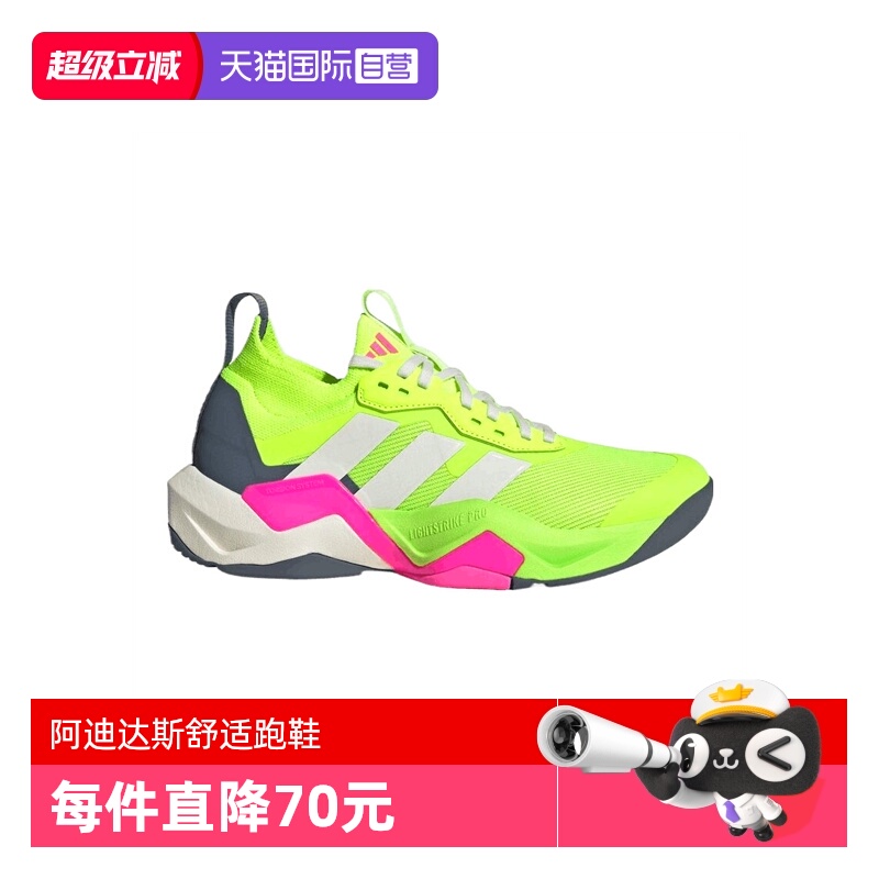 【自营】阿迪达斯女子RAPIDMOVE ADV 2 TRAINER运动训练鞋JI3904
