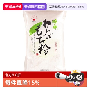 【自营】日本进口火乃国甘薯淀粉勾芡粉蕨粉生粉片栗粉料理用淀粉