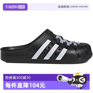 沙滩鞋 舒适凉鞋 自营 JH9848 Adidas阿迪达斯男女休闲舒适洞洞鞋