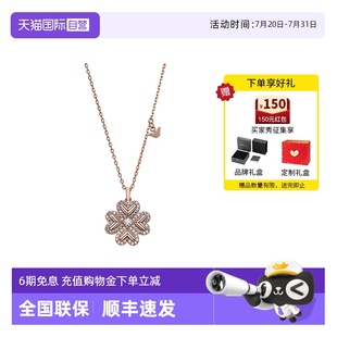 Armani阿玛尼四叶草幸运芯项链耳钉女轻奢气质礼物 自营 新品