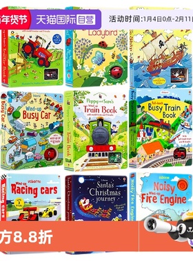 【自营】Usborne 发条轨道书 Wind up bus/train/plane/ladybird/Engine小巴士消防车火车飞机 Christmas圣诞 Racing Cars小赛车