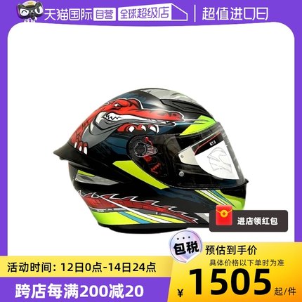 【自营】AGV/爱吉威 K1S摩托车机车头盔四季通用通勤冬季男全盔