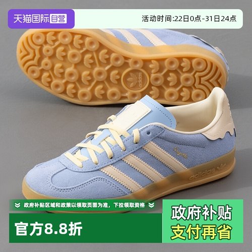 【自营】Adidas阿迪达斯休闲鞋板鞋男女鞋运动鞋缓震训练鞋JR8029