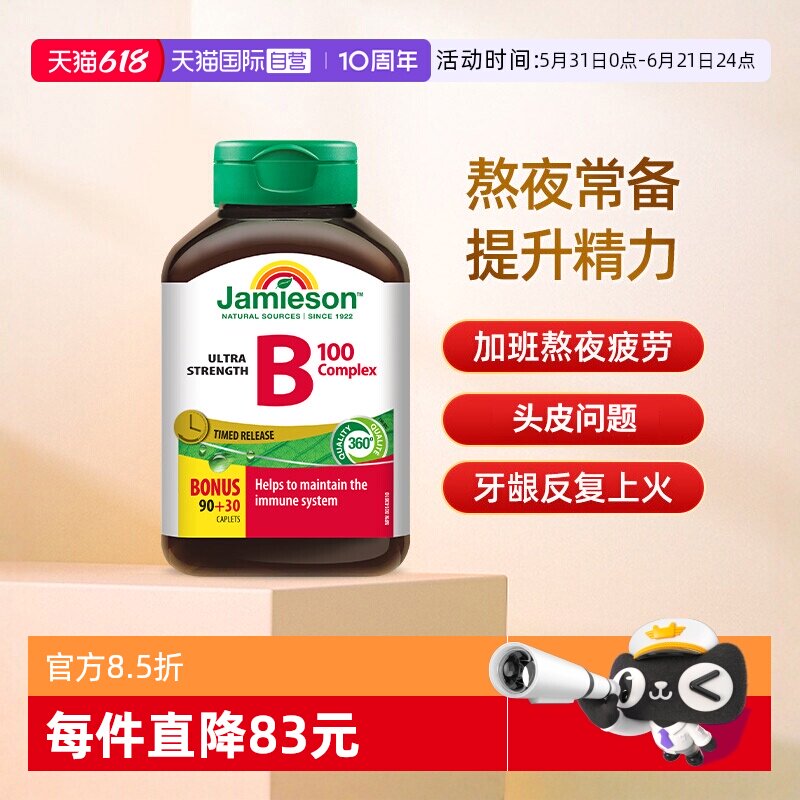商品图