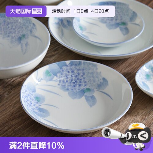 【自营】美浓烧日本进口淡彩绣球花系列饭碗面碗深盘汤盘盘子日式