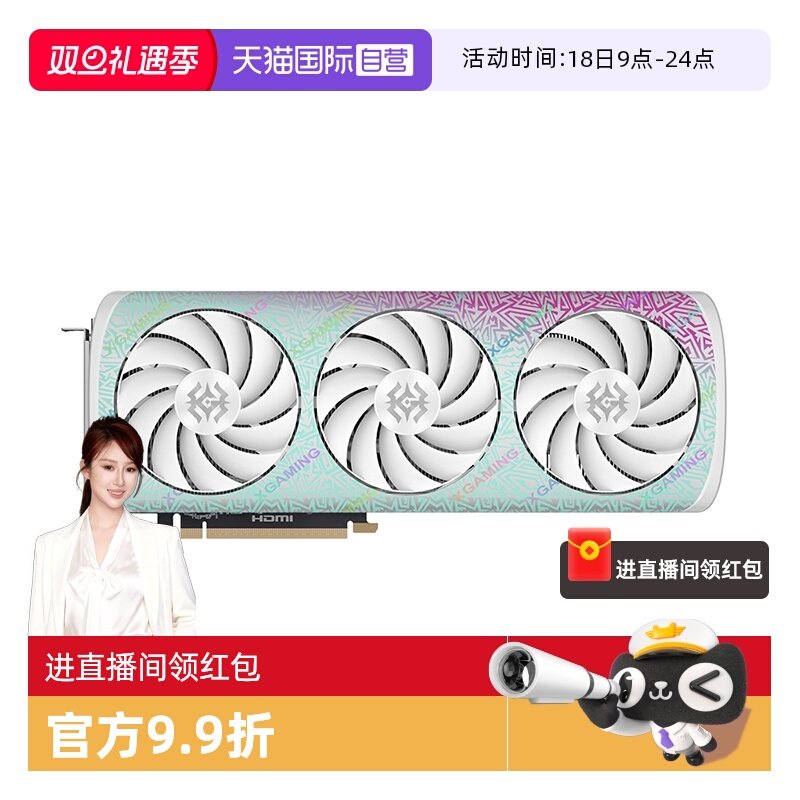 索泰RTX5070Ti16G全新显卡