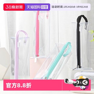 【自营】kokuyo日本国誉Campus 高透明PVC笔袋小学生中考场考试铅笔盒大学生初高中生文具袋简约铅笔袋