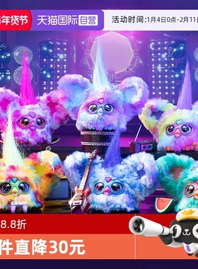 【自营】孩之宝菲比精灵迷你电子玩偶宠物furby儿童毛绒公仔玩具