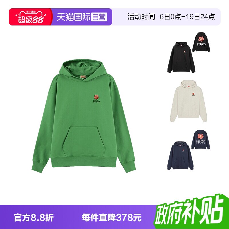 Kenzo超大号连帽长袖卫衣