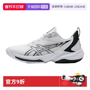 【自营】ASICS亚瑟士男女新款SWIFTACE抓地耐磨运动鞋实战篮球鞋