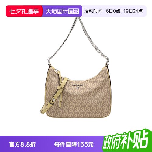 迈克科尔斯单肩斜挎腋下包链条包