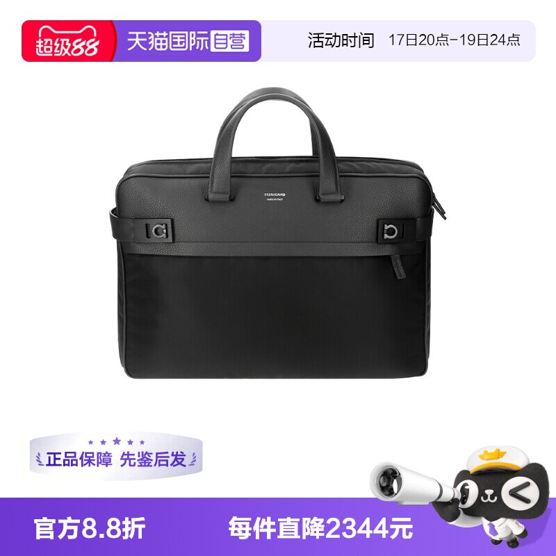 菲拉格慕男士公文包电脑包