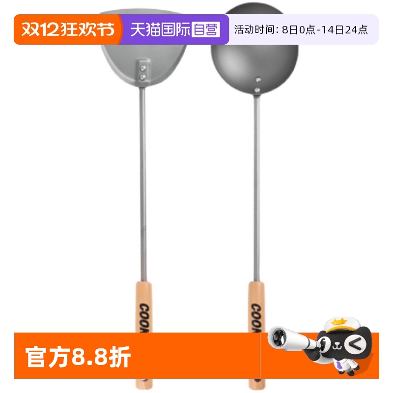 【自营】日本进口吉川COOK-PAL超轻钛铲钛勺 家用炒菜铲锅铲铲子