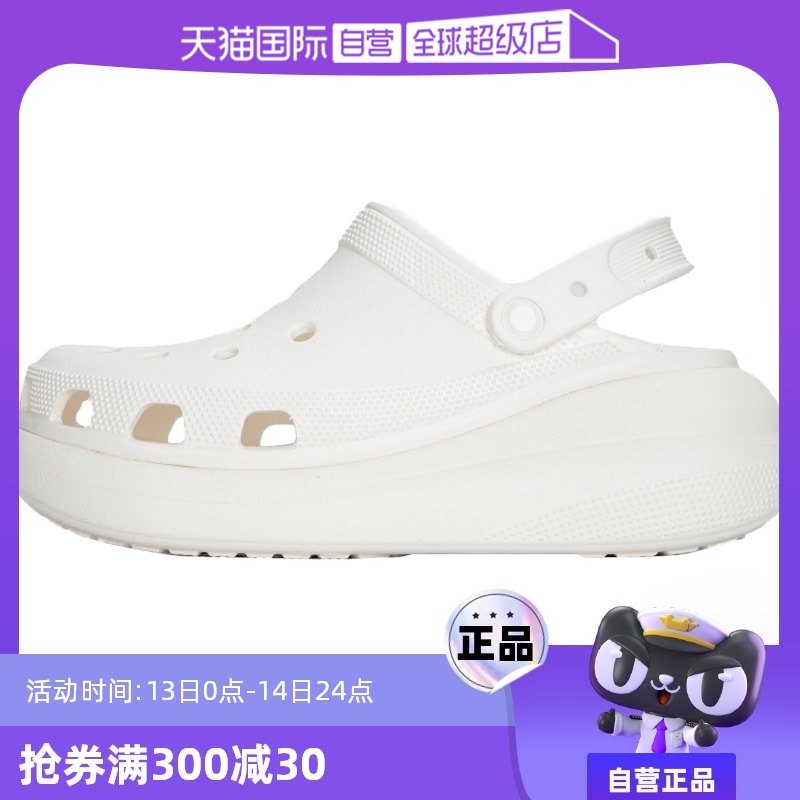 ����Ӫ��Crocs�������ܽ����Ь��ͯ�����Ь͸��ɳ̲��Ь207521