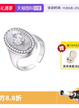 【自营】VITARING戒指女开口可调节指环小众设计夸张欧美手饰