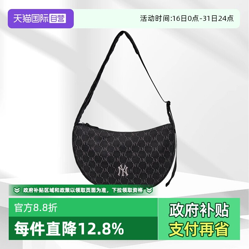 【自营】MLB男女情侣时尚百搭通勤可调节单肩斜挎腋下包女包CRMV4