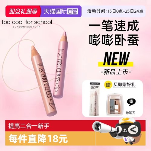 明星化妆师杨单力荐明星同款