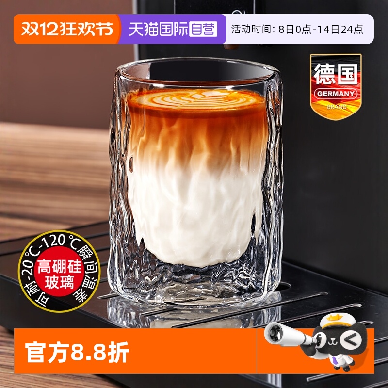 德国树纹双层玻璃杯咖啡啤酒杯子