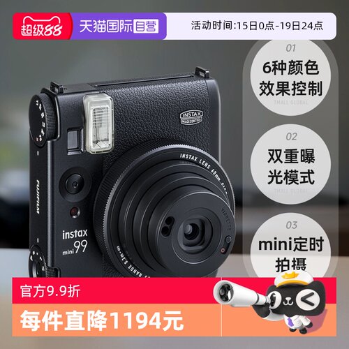 富士Fujiinstaxmini99拍立得