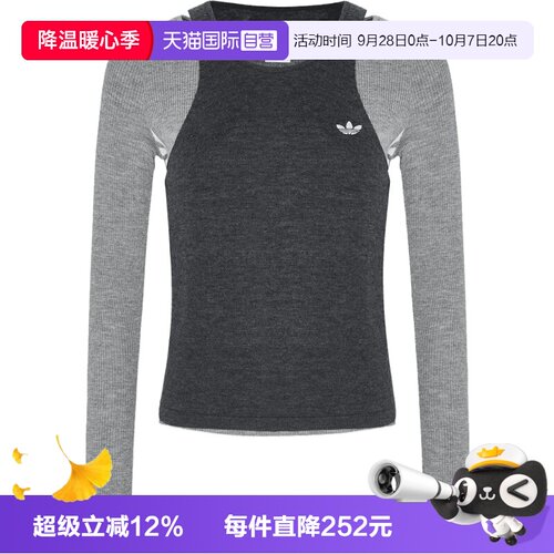 【自营】adidas阿迪三叶草女子运动休闲针织衫LE9666