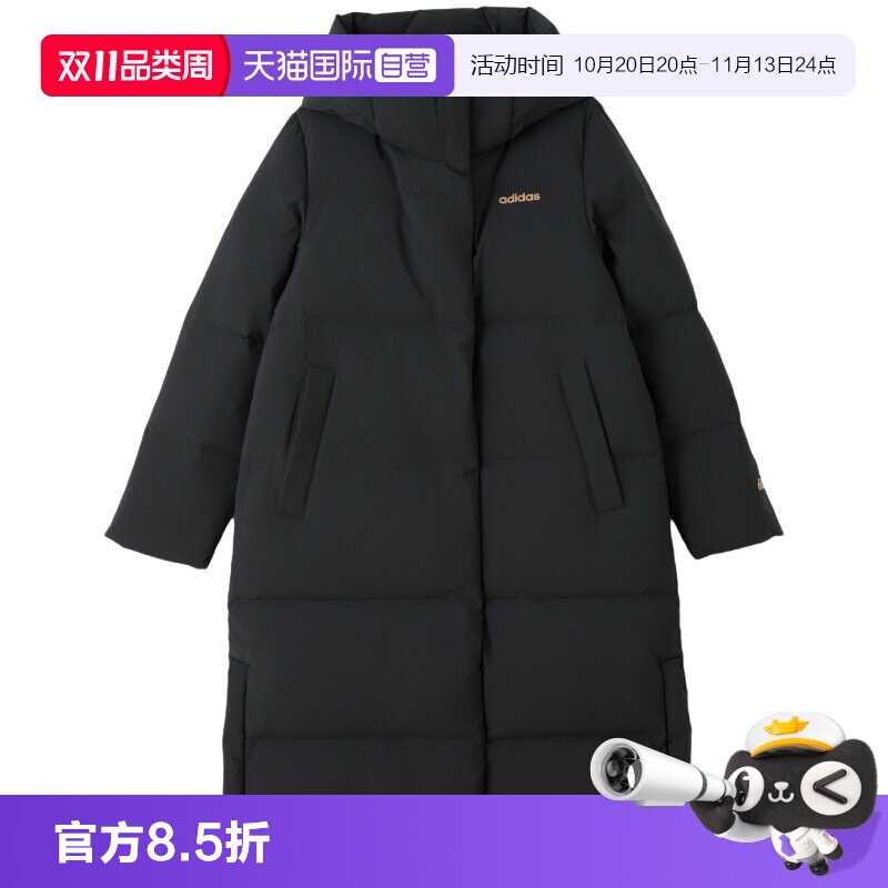 【自营】Adidas阿迪达斯羽绒服男女装保暖情侣运动服休闲长款外套
