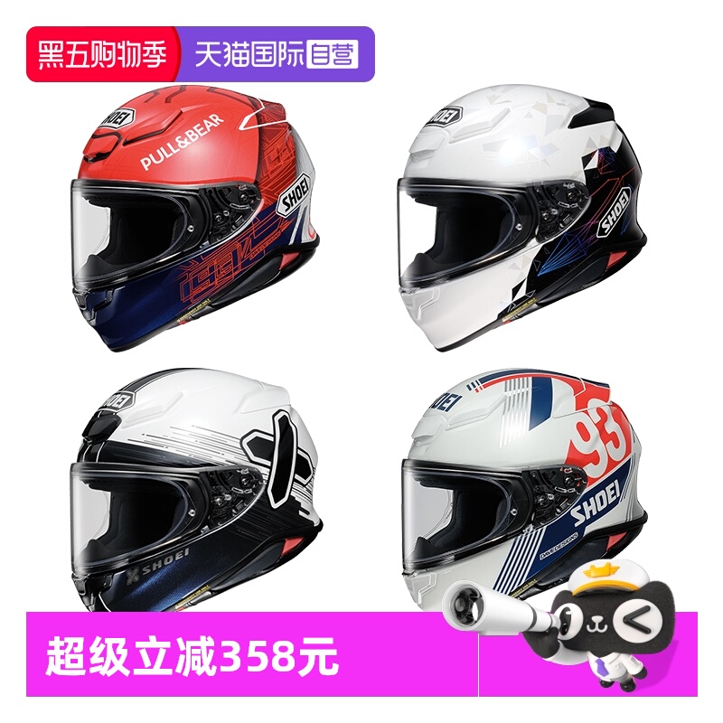 【自营】SHOEI摩托车头盔Z8红蚂蚁机车全盔Z7千纸鹤X符号日本进口