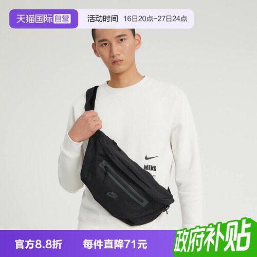 【自营】NIKE耐克中性ELMNTL腰包运动挎包包百搭休闲包DN2556-010