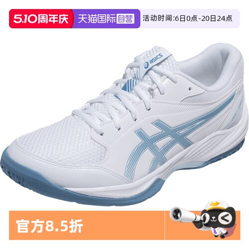 【自营】ASICS亚瑟士2026 GEL-TASK 4男性排球鞋1071A103-103
