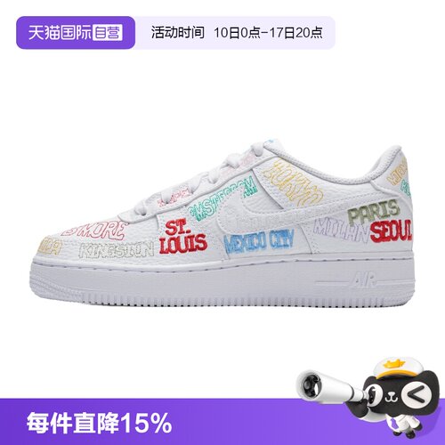 【自营】Nike耐克板鞋女鞋新款AIR FORCE 1时尚大童鞋轻便运动鞋